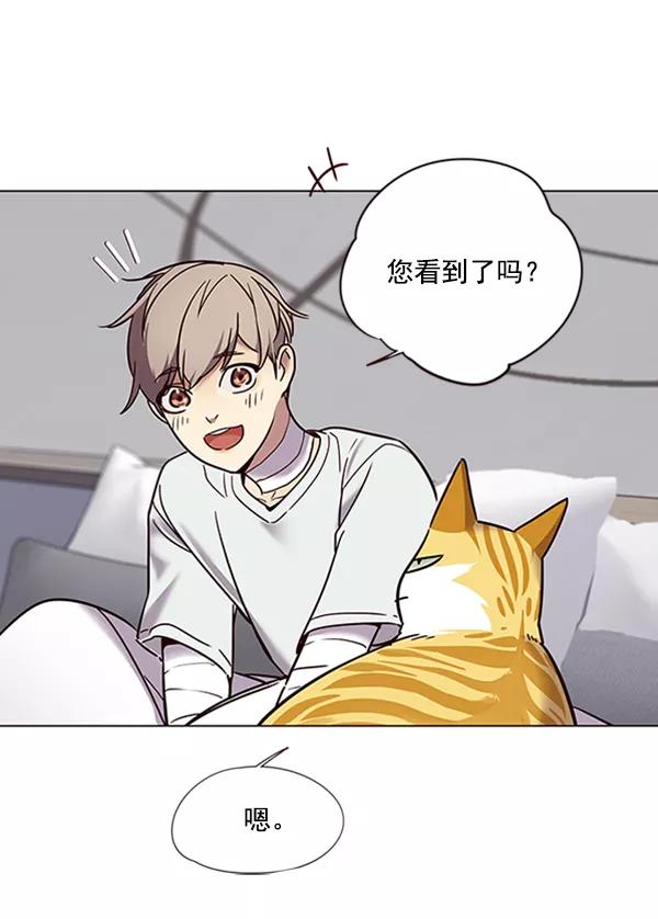第88话-觉醒吧，铲屎官！-孙齐皓,ZHENA（第26张）
