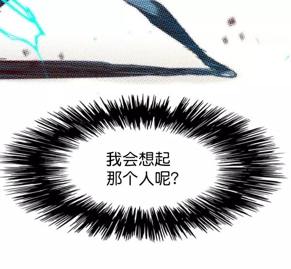 第88话-觉醒吧，铲屎官！-孙齐皓,ZHENA（第11张）