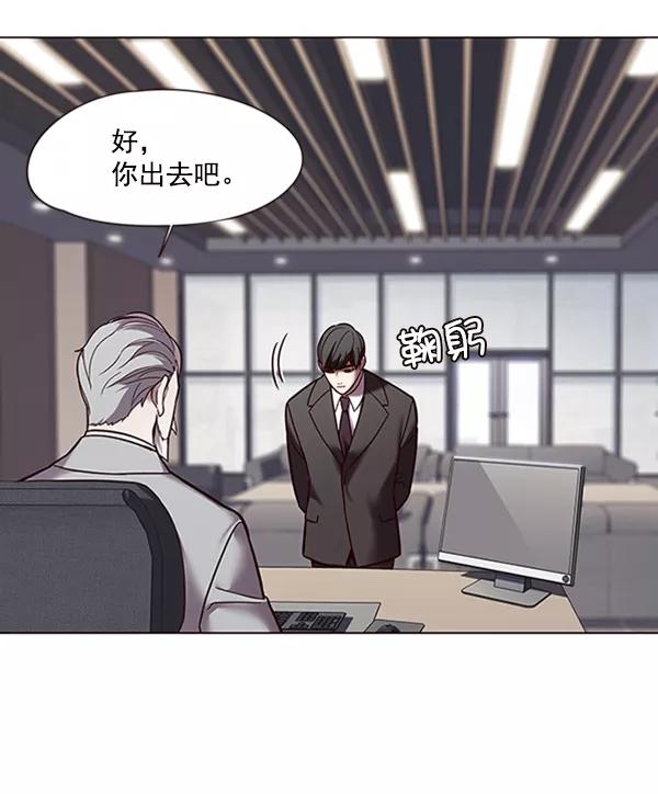 第88话-觉醒吧，铲屎官！-孙齐皓,ZHENA（第7张）