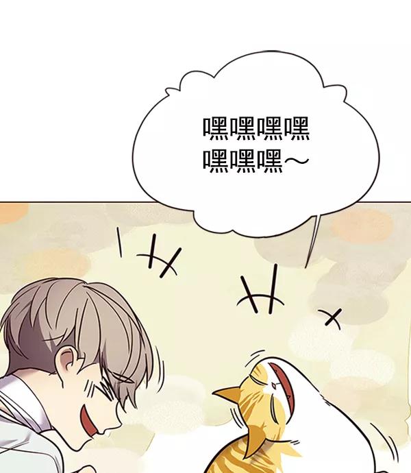 第88话-觉醒吧，铲屎官！-孙齐皓,ZHENA（第32张）