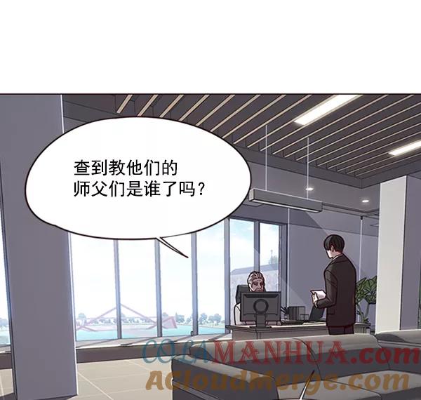 第88话-觉醒吧，铲屎官！-孙齐皓,ZHENA（第5张）