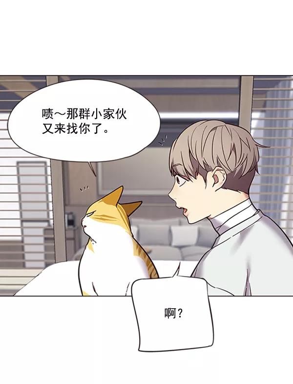 第88话-觉醒吧，铲屎官！-孙齐皓,ZHENA（第36张）