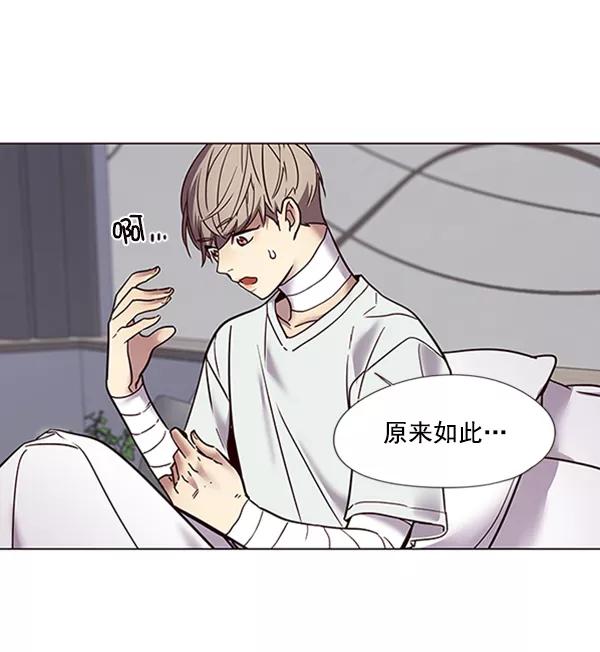 第88话-觉醒吧，铲屎官！-孙齐皓,ZHENA（第23张）