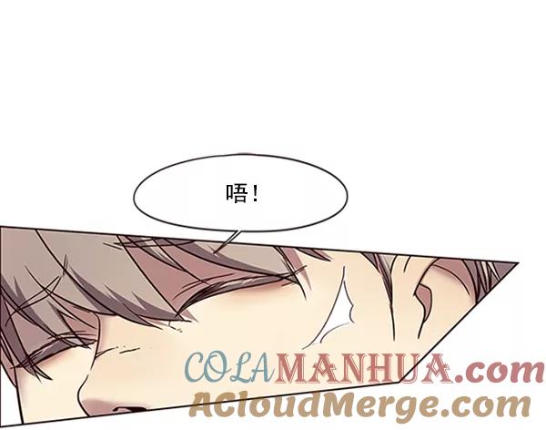 第88话-觉醒吧，铲屎官！-孙齐皓,ZHENA（第17张）