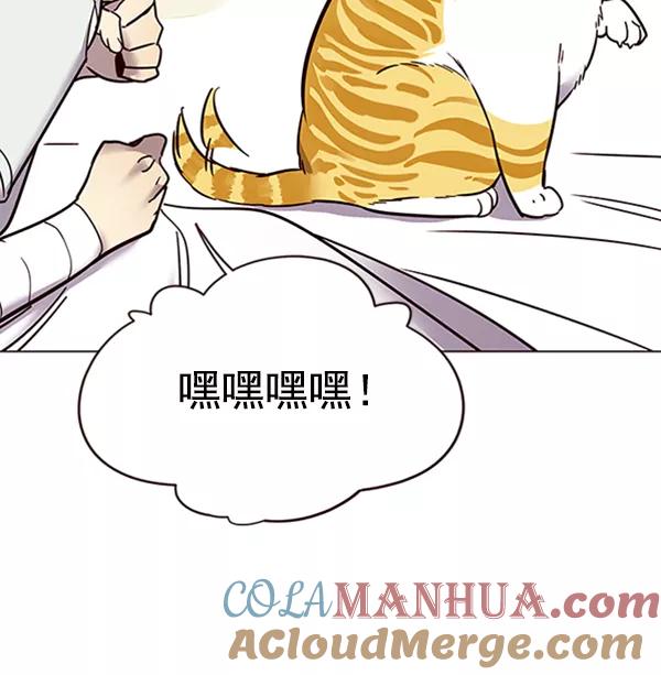 第88话-觉醒吧，铲屎官！-孙齐皓,ZHENA（第33张）