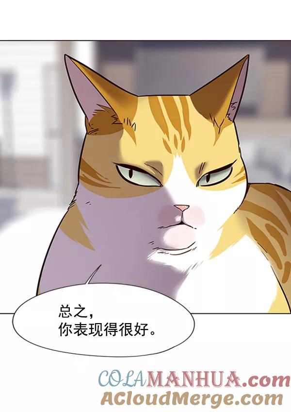 第88话-觉醒吧，铲屎官！-孙齐皓,ZHENA（第25张）