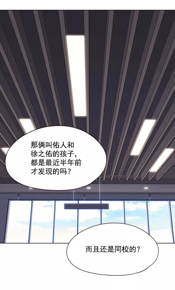 第88话-觉醒吧，铲屎官！-孙齐皓,ZHENA（第2张）