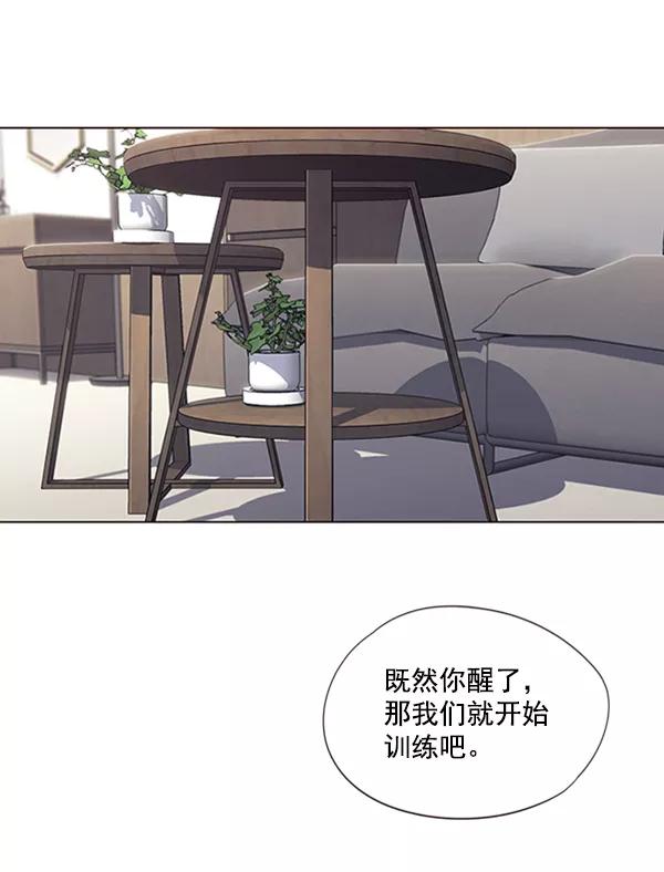 第88话-觉醒吧，铲屎官！-孙齐皓,ZHENA（第34张）
