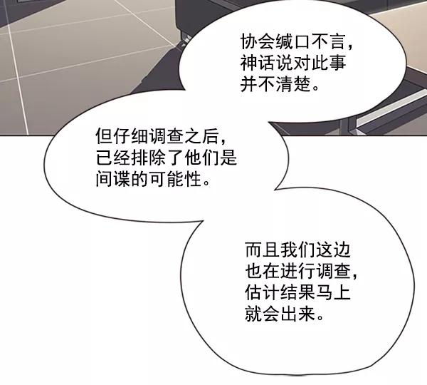 第88话-觉醒吧，铲屎官！-孙齐皓,ZHENA（第6张）