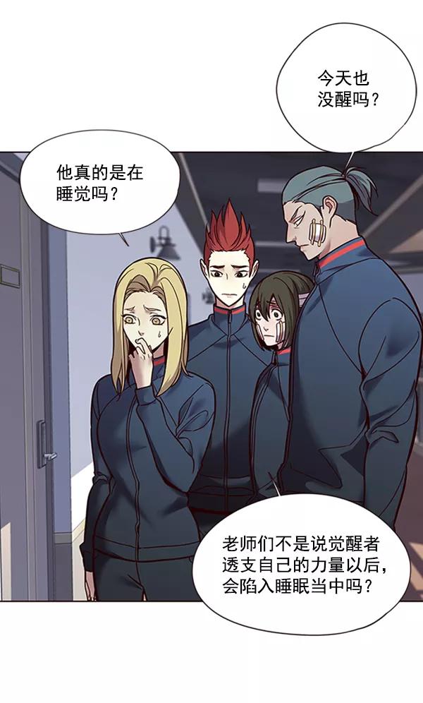 第88话-觉醒吧，铲屎官！-孙齐皓,ZHENA（第39张）