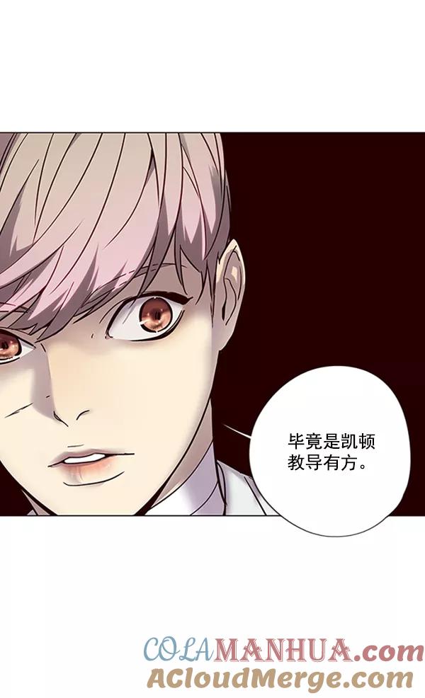 第88话-觉醒吧，铲屎官！-孙齐皓,ZHENA（第29张）