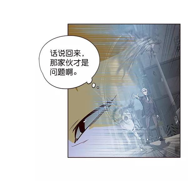 第8话-觉醒吧，铲屎官！-孙齐皓,ZHENA（第38张）