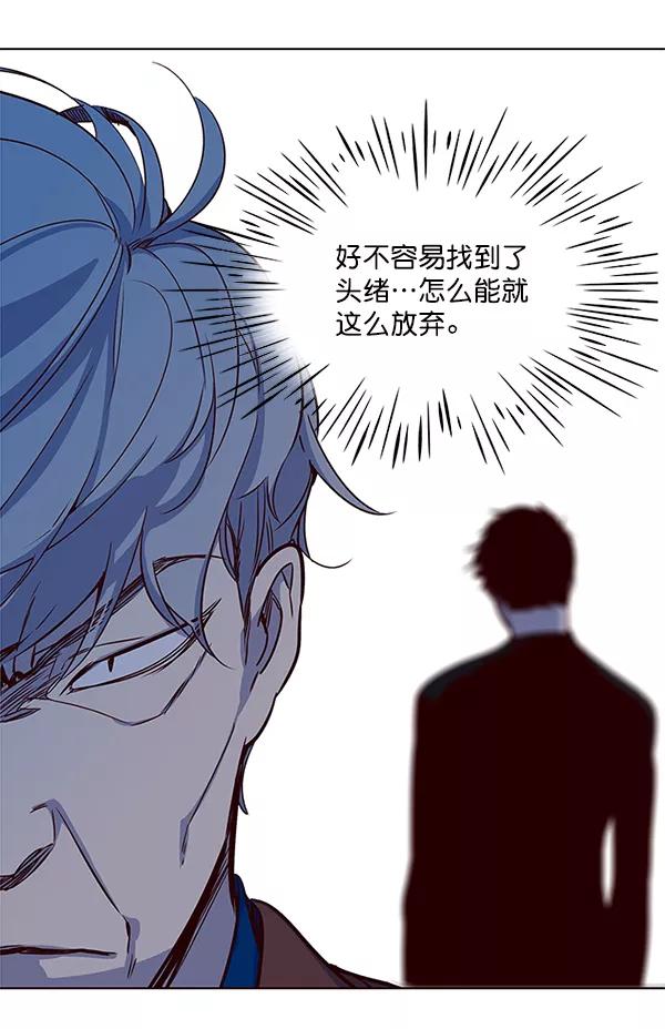 第8话-觉醒吧，铲屎官！-孙齐皓,ZHENA（第22张）