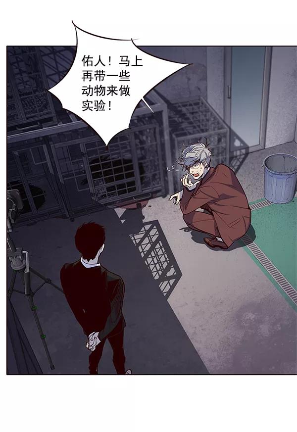 第8话-觉醒吧，铲屎官！-孙齐皓,ZHENA（第9张）