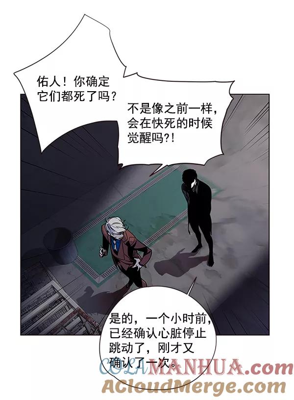 第8话-觉醒吧，铲屎官！-孙齐皓,ZHENA（第4张）