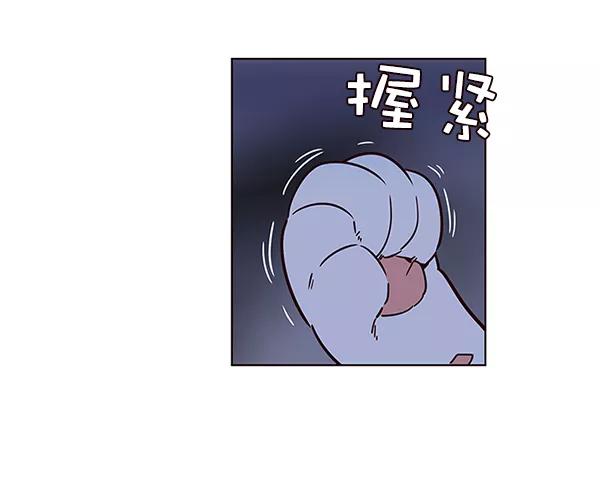 第8话-觉醒吧，铲屎官！-孙齐皓,ZHENA（第33张）