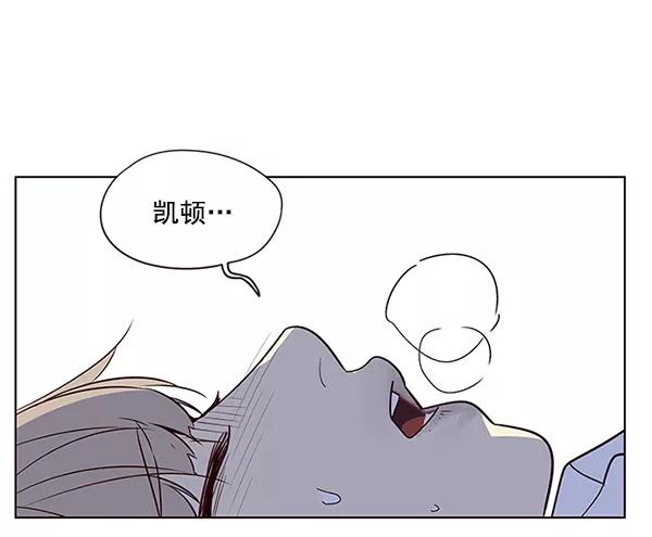 第8话-觉醒吧，铲屎官！-孙齐皓,ZHENA（第47张）
