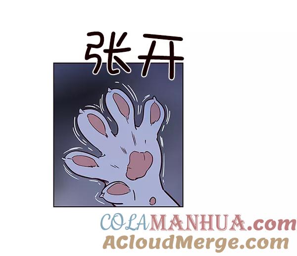第8话-觉醒吧，铲屎官！-孙齐皓,ZHENA（第32张）