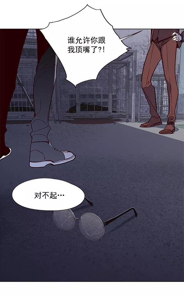 第8话-觉醒吧，铲屎官！-孙齐皓,ZHENA（第17张）