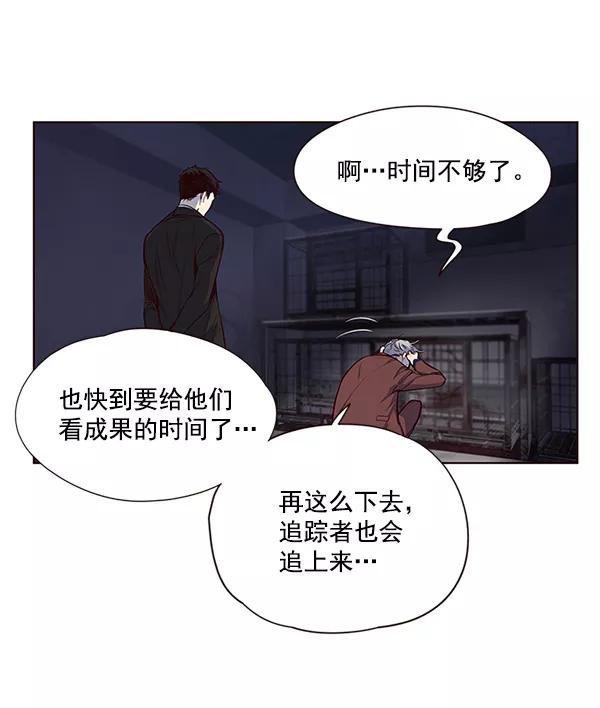 第8话-觉醒吧，铲屎官！-孙齐皓,ZHENA（第7张）