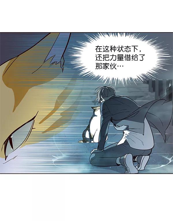 第8话-觉醒吧，铲屎官！-孙齐皓,ZHENA（第35张）