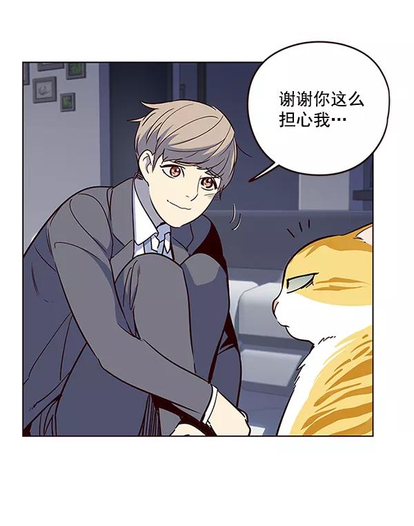 第8话-觉醒吧，铲屎官！-孙齐皓,ZHENA（第62张）