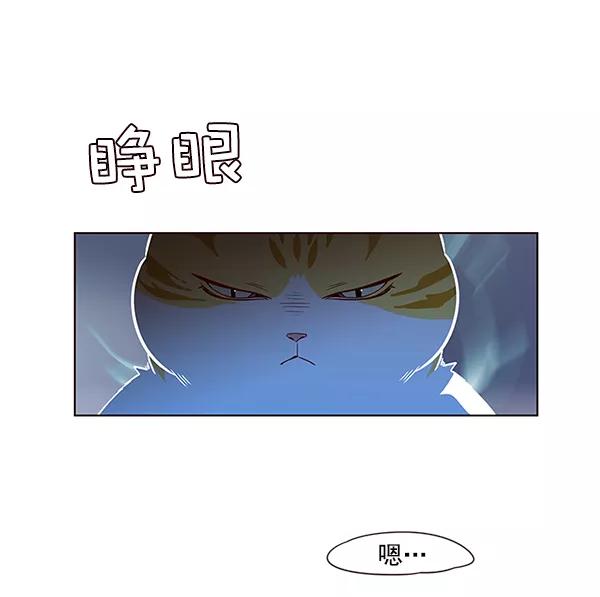 第8话-觉醒吧，铲屎官！-孙齐皓,ZHENA（第31张）