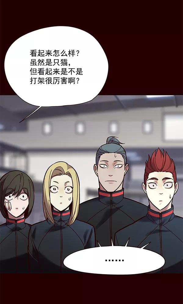 第89话-觉醒吧，铲屎官！-孙齐皓,ZHENA（第24张）