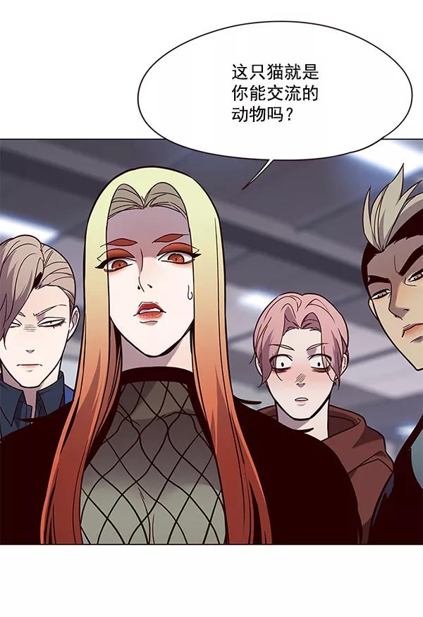 第89话-觉醒吧，铲屎官！-孙齐皓,ZHENA（第51张）