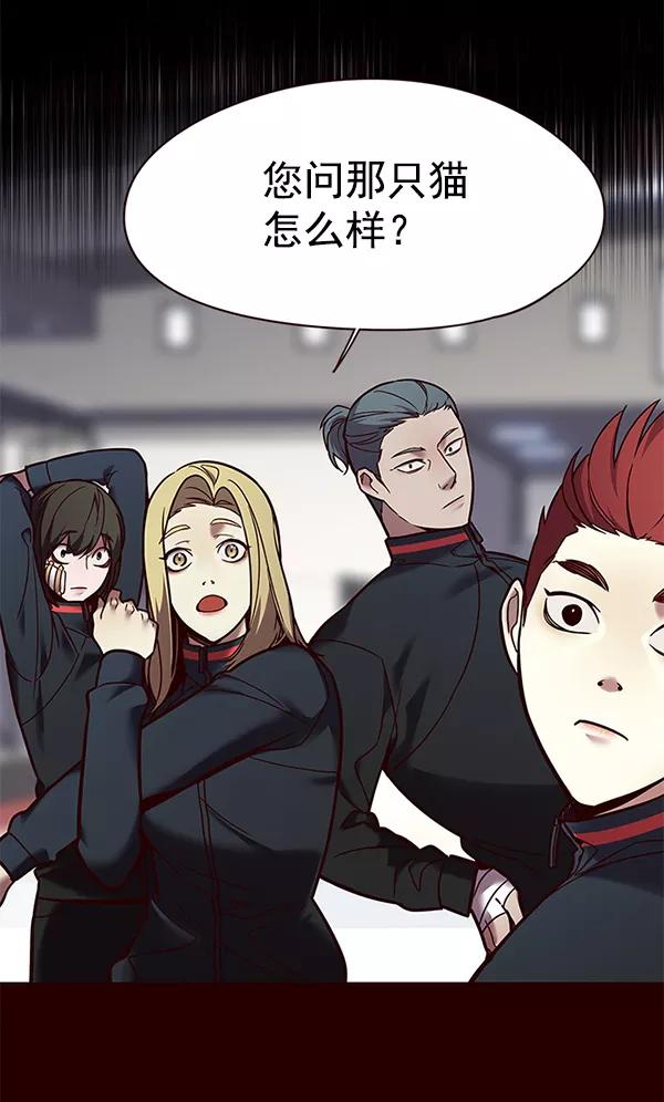 第89话-觉醒吧，铲屎官！-孙齐皓,ZHENA（第22张）