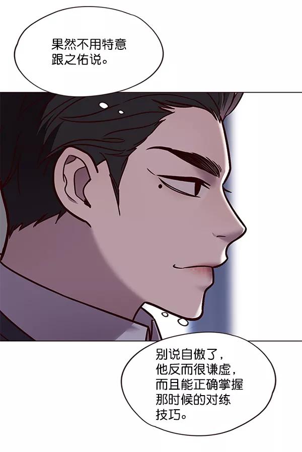 第89话-觉醒吧，铲屎官！-孙齐皓,ZHENA（第8张）