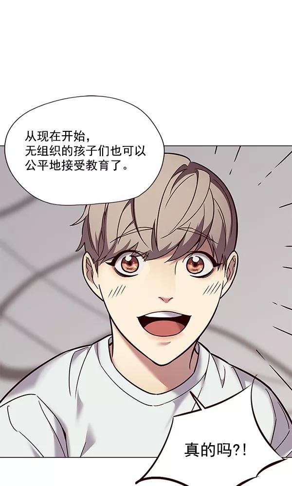 第89话-觉醒吧，铲屎官！-孙齐皓,ZHENA（第12张）