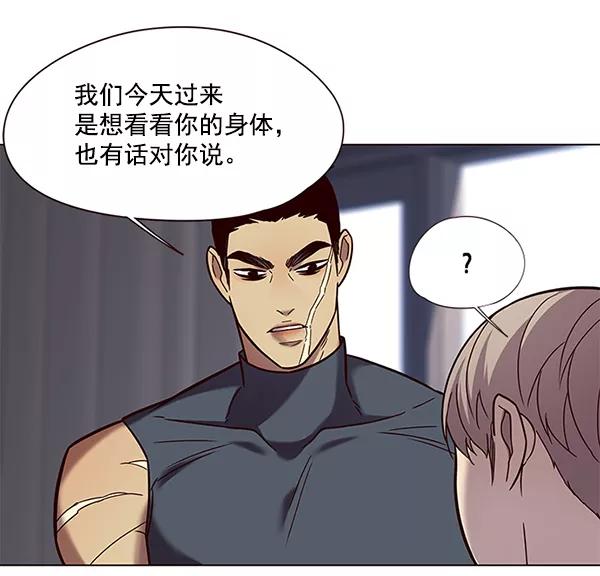 第89话-觉醒吧，铲屎官！-孙齐皓,ZHENA（第11张）