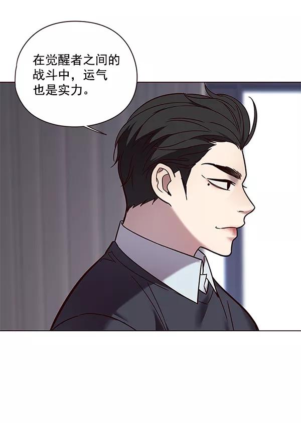 第89话-觉醒吧，铲屎官！-孙齐皓,ZHENA（第6张）