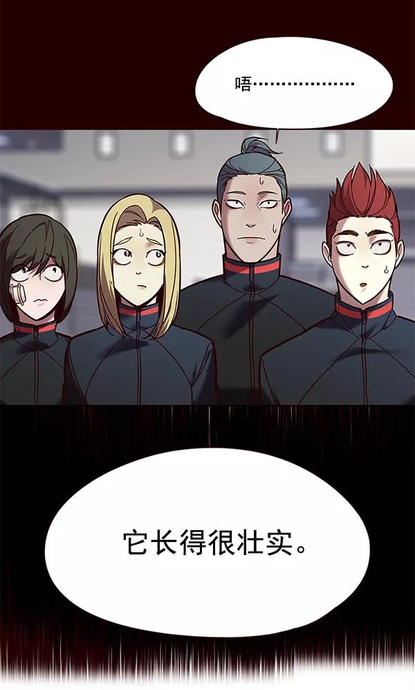 第89话-觉醒吧，铲屎官！-孙齐皓,ZHENA（第26张）