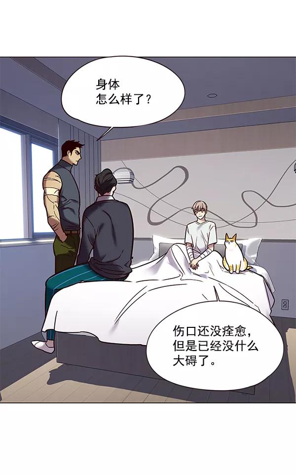第89话-觉醒吧，铲屎官！-孙齐皓,ZHENA（第3张）