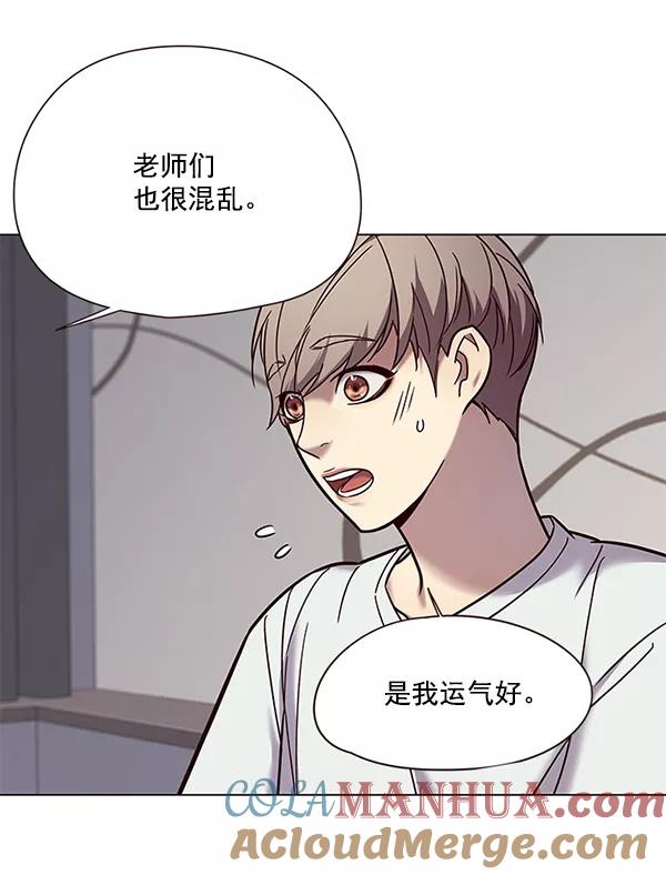 第89话-觉醒吧，铲屎官！-孙齐皓,ZHENA（第5张）