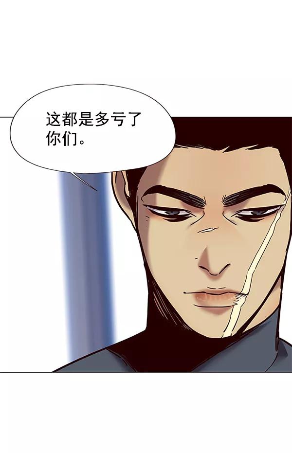 第89话-觉醒吧，铲屎官！-孙齐皓,ZHENA（第14张）