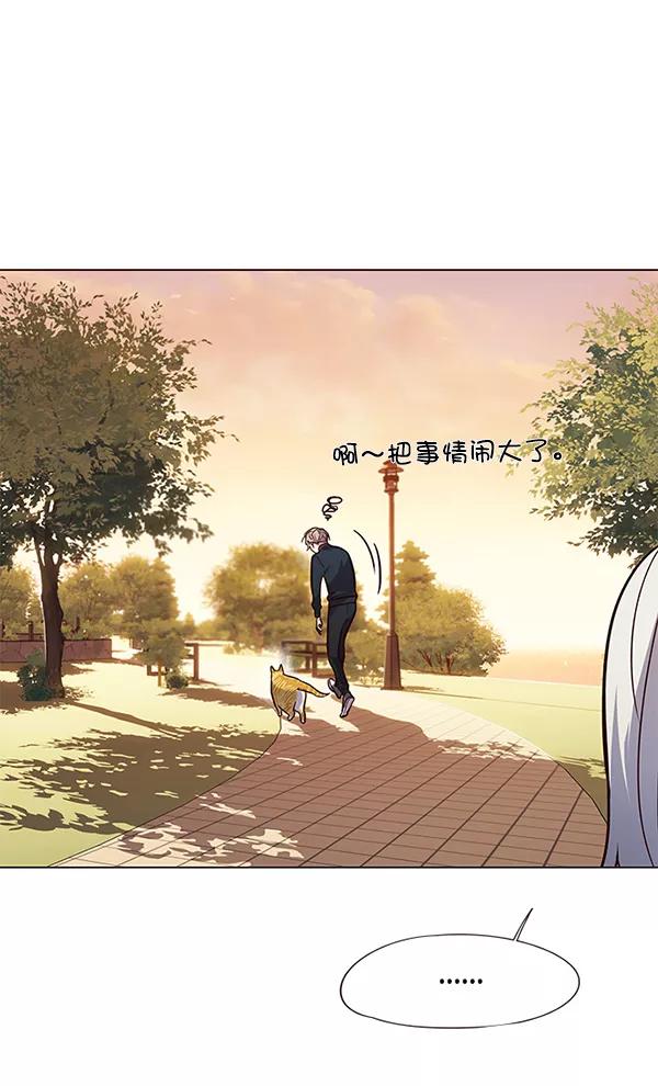 第89话-觉醒吧，铲屎官！-孙齐皓,ZHENA（第32张）