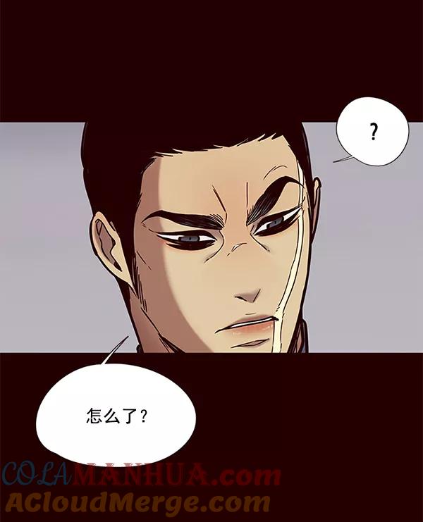 第89话-觉醒吧，铲屎官！-孙齐皓,ZHENA（第25张）