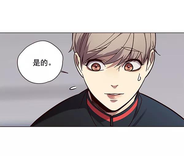 第89话-觉醒吧，铲屎官！-孙齐皓,ZHENA（第52张）
