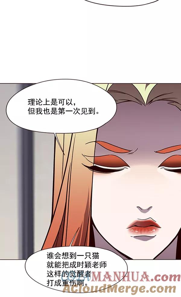 第90话-觉醒吧，铲屎官！-孙齐皓,ZHENA（第22张）