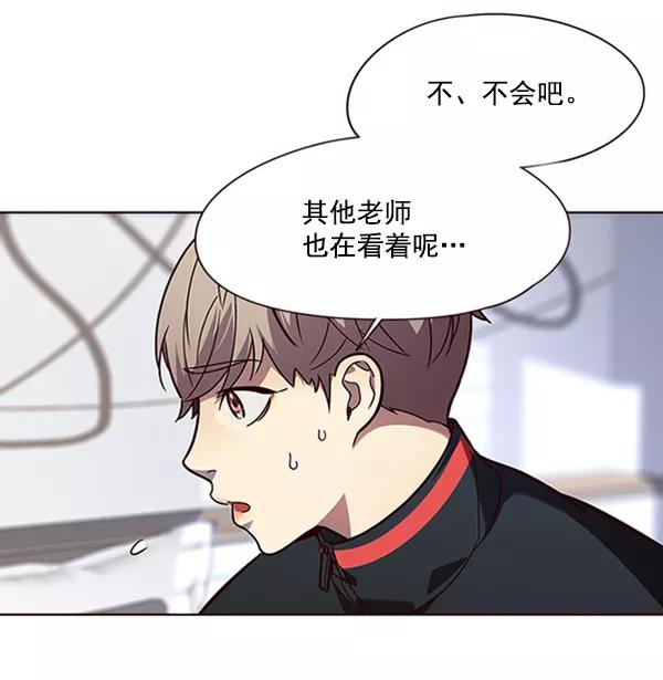 第90话-觉醒吧，铲屎官！-孙齐皓,ZHENA（第6张）