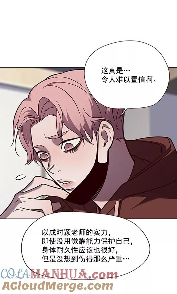 第90话-觉醒吧，铲屎官！-孙齐皓,ZHENA（第19张）