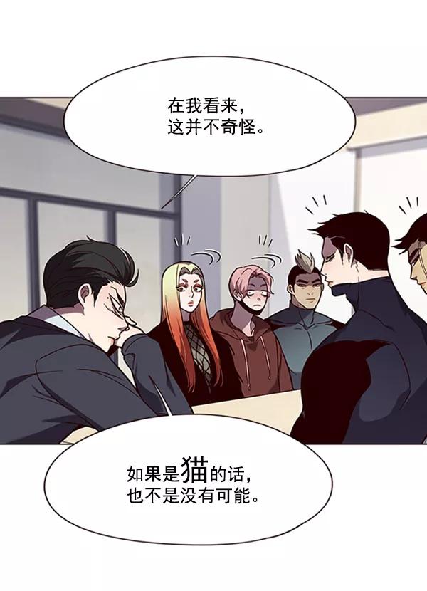 第90话-觉醒吧，铲屎官！-孙齐皓,ZHENA（第24张）