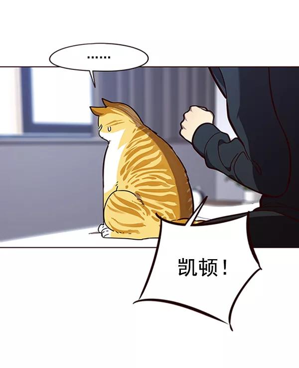 第90话-觉醒吧，铲屎官！-孙齐皓,ZHENA（第3张）