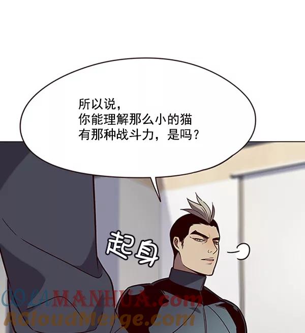 第90话-觉醒吧，铲屎官！-孙齐皓,ZHENA（第28张）