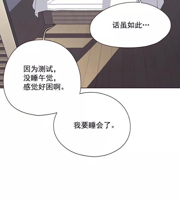第90话-觉醒吧，铲屎官！-孙齐皓,ZHENA（第11张）