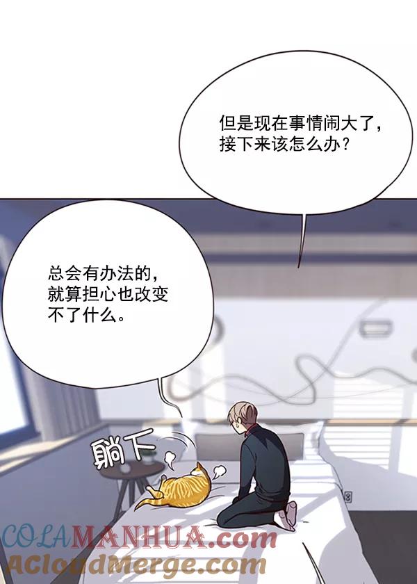 第90话-觉醒吧，铲屎官！-孙齐皓,ZHENA（第10张）