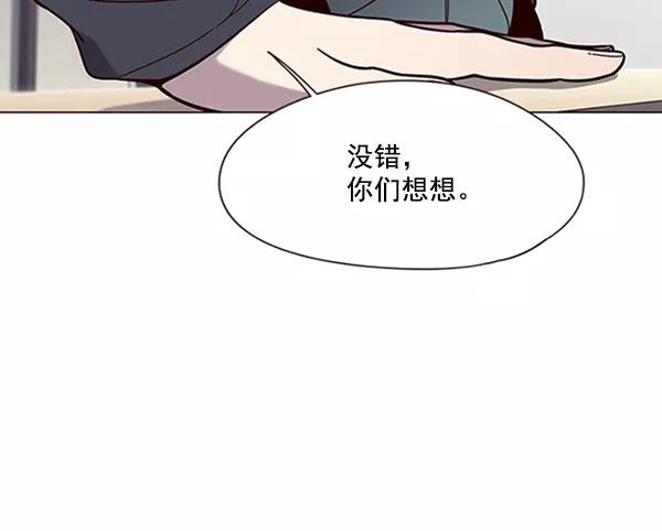 第90话-觉醒吧，铲屎官！-孙齐皓,ZHENA（第29张）